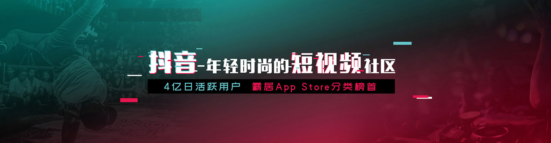 四会百度运营推广