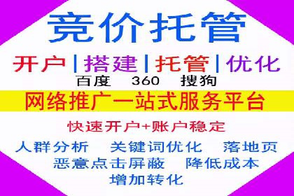 SEM案例：如何利用数据分析提升效果